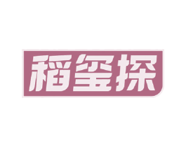 稻玺探 第30类小食配料商标图样