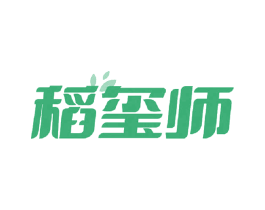 稻玺师 第30类小食配料商标图样