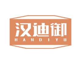 汉迪御 第6类五金金属商标图样