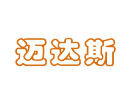 迈达斯 第5类医药商标图样