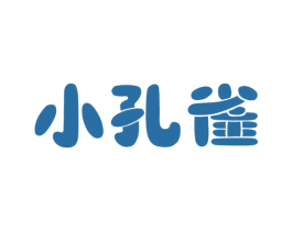 小孔雀 第9类科学仪器商标图样