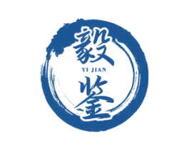 毅鉴 第33类酒商标图样