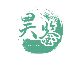 昊鉴 第33类酒商标图样