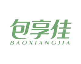 包享佳 第43类餐饮酒店商标图样