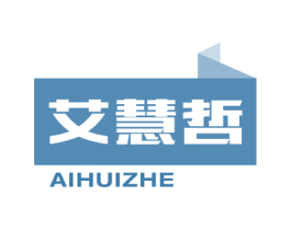 艾慧哲 第41类教育娱乐商标图样