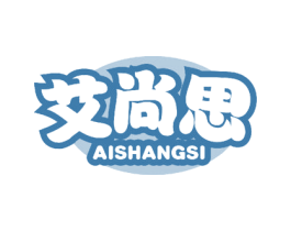 艾尚思 第41类教育娱乐商标图样