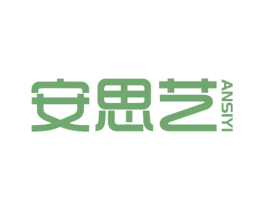 安思艺 第41类教育娱乐商标图样