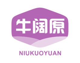 牛阔原 第35类广告贸易商标图样