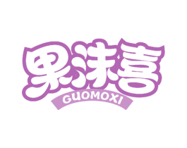 果沫喜 第32类啤酒饮料商标图样