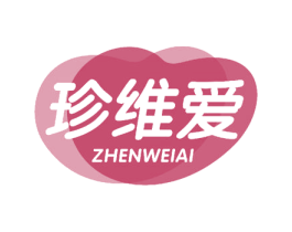 珍维爱 第32类啤酒饮料商标图样