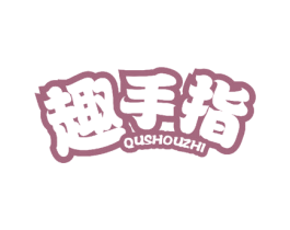 趣手指 第31类水果花木商标图样