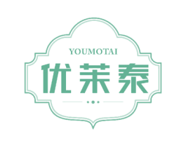优茉泰 第43类餐饮酒店商标图样