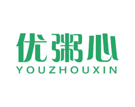 优粥心 第35类广告贸易商标图样