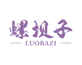 螺坝子 第35类广告贸易商标图样