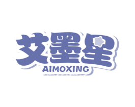 艾墨星 第35类广告贸易商标图样