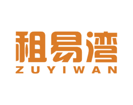 租易湾 第35类广告贸易商标图样