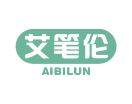 艾笔伦 第35类广告贸易商标图样