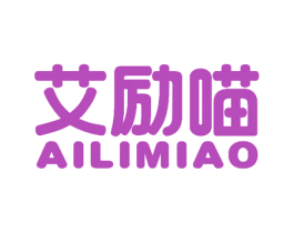 艾励喵 第35类广告贸易商标图样