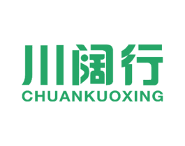 川阔行 第33类酒商标图样