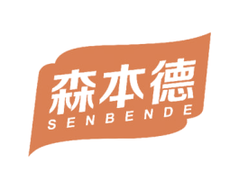 森本德 第32类啤酒饮料商标图样