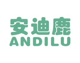 安迪鹿 第30类小食配料商标图样