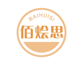 佰烩思 第30类小食配料商标图样
