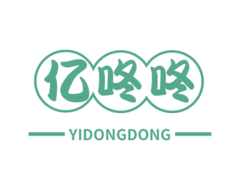 亿咚咚 第43类餐饮酒店商标图样