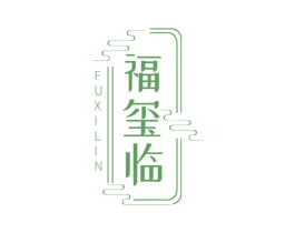 福玺临 第31类水果花木商标图样