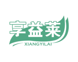 享益莱 第30类小食配料商标图样