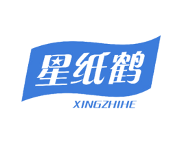 星纸鹤 第25类服装鞋帽商标图样
