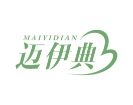迈伊典 第25类服装鞋帽商标图样