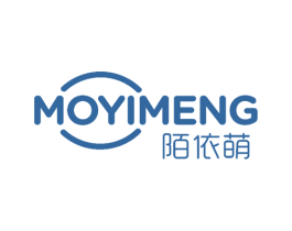 陌依萌 第25类服装鞋帽商标图样