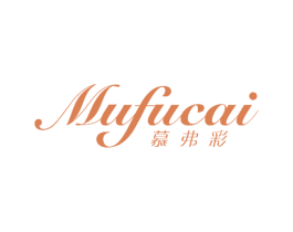 慕弗彩 第25类服装鞋帽商标图样