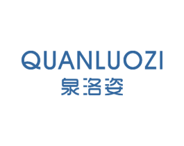 泉洛姿 第25类服装鞋帽商标图样