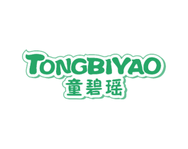 童碧瑶 第25类服装鞋帽商标图样