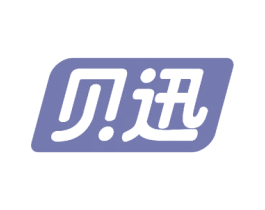 贝迅 第24类布料床单商标图样