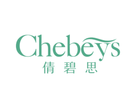 倩碧思 CHEBEYS 第25类服装鞋帽商标图样