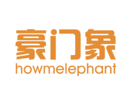 豪门象 HOWMELEPHANT 第11类家用电器商标图样