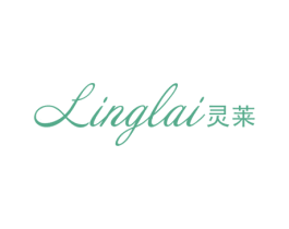 灵莱 第40类材料处理商标图样