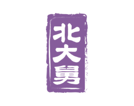北大舅 第33类酒商标图样