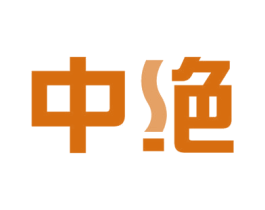中绝 第13类军火烟火商标图样