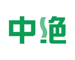 中绝 第14类珠宝钟表商标图样