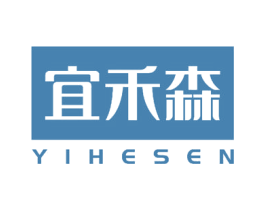 宜禾森 第20类家具商标图样