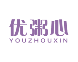 优粥心 第29类食品商标图样