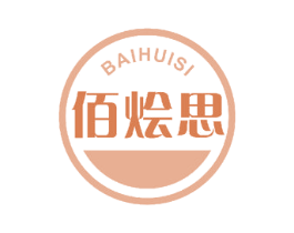 佰烩思 第29类食品商标图样