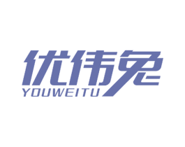 优伟兔 第28类体育玩具商标图样
