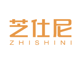 芝仕尼 第25类服装鞋帽商标图样
