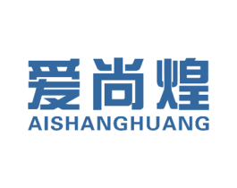 爱尚煌 第25类服装鞋帽商标图样