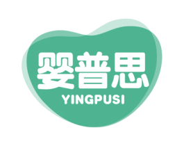 婴普思 第25类服装鞋帽商标图样