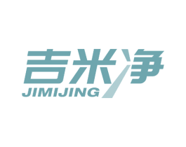 吉米净 第25类服装鞋帽商标图样